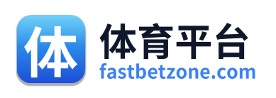 体育平台 - 首页